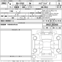 Toyota COROLLA CROSS лот № 2062 оценка S  с аукциона в Японии 2
