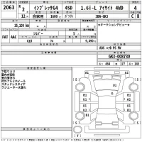 Subaru IMPREZA G4 лот № 2063 оценка 4  с аукциона в Японии 2