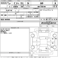 Porsche MACAN лот № 32115 оценка R  с аукциона в Японии 2