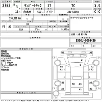 Subaru SAMBAR лот № 3783 оценка 3.5  с аукциона в Японии 2