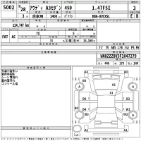 Audi A3 лот № 5002 оценка 3  с аукциона в Японии 2
