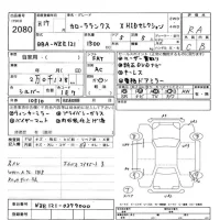 Toyota COROLLA RUNX лот № 2080 оценка RA  с аукциона в Японии 11