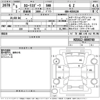 Toyota COROLLA SPORT лот № 2078 оценка 4.5  с аукциона в Японии 2