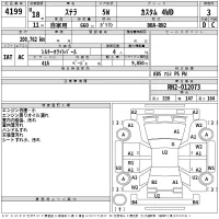 Subaru STELLA лот № 4199 оценка 3  с аукциона в Японии 2