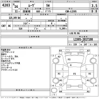 Daihatsu MOVE лот № 4203 оценка 3.5  с аукциона в Японии 2