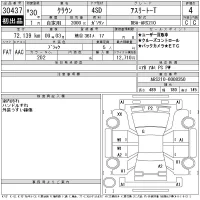 Toyota CROWN лот № 30437 оценка 4  с аукциона в Японии 11