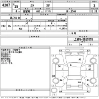 Daihatsu MIRA лот № 4207 оценка 3  с аукциона в Японии 2