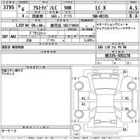 Suzuki ALTO LAPIN лот № 3795 оценка 4.5  с аукциона в Японии 2