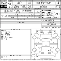 Mazda CX-5 лот № 30442 оценка 4  с аукциона в Японии 11