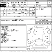 Toyota LAND CRUISER лот № 30439 оценка R  с аукциона в Японии 11