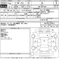 Toyota PROBOX лот № 30441 оценка 4  с аукциона в Японии 11