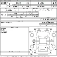 Toyota BZ4X лот № 2089 оценка 4.5  с аукциона в Японии 2