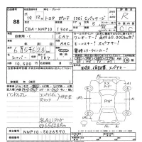 Toyota PORTE лот № 88 оценка R  с аукциона в Японии 3