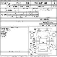 Mazda DEMIO лот № 4216 оценка 3  с аукциона в Японии 2