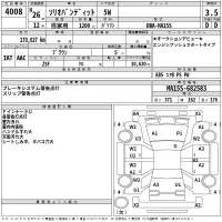 Suzuki SOLIO лот № 4008 оценка 3.5  с аукциона в Японии 2