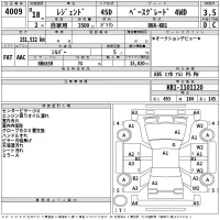 Honda LEGEND лот № 4009 оценка 3.5  с аукциона в Японии 2
