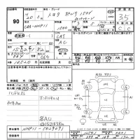 Toyota PORTE лот № 90 оценка 3.5  с аукциона в Японии 3