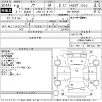 Toyota NOAH лот № 30448 оценка 3.5  с аукциона в Японии 11
