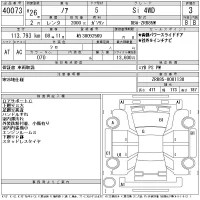 Toyota NOAH лот № 40073 оценка 3  с аукциона в Японии 10
