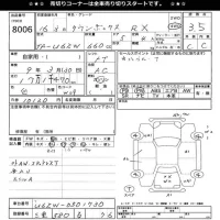 Mitsubishi TOWNBOX лот № 8006 оценка 3.5  с аукциона в Японии 11