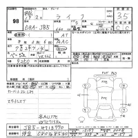 Honda LIFE лот № 98 оценка 3.5  с аукциона в Японии 3