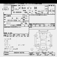 Nissan VANETTE VAN лот № 17017 оценка 3.5  с аукциона в Японии 6