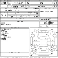 Mitsubishi LANCER VAN лот № 4234 оценка 3.5  с аукциона в Японии 2