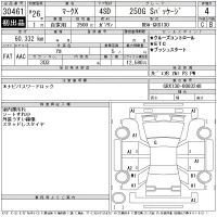 Toyota MARK X лот № 30461 оценка 4  с аукциона в Японии 11