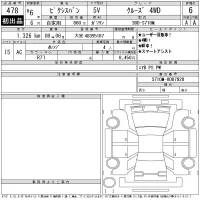 Toyota PIXIS VAN лот № 478 оценка 6  с аукциона в Японии 11