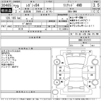 Subaru LEGACY B4 лот № 30465 оценка 3.5  с аукциона в Японии 11
