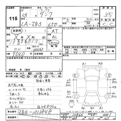 Honda LIFE DUNK  с аукциона в Японии