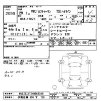 Volkswagen GOLF TOURAN лот № 2099 оценка 4  с аукциона в Японии 11
