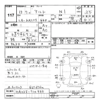 Suzuki ALTO лот № 117 оценка 3.5  с аукциона в Японии 3