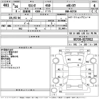 Toyota CELSIOR лот № 481 оценка 4  с аукциона в Японии 2