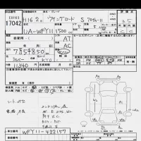 Nissan WINGROAD лот № 17042 оценка 3.5  с аукциона в Японии 6
