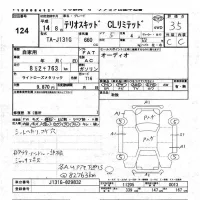 Daihatsu TERIOS KID лот № 124 оценка 3.5  с аукциона в Японии 3
