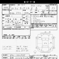 Honda CR-Z лот № 10072 оценка 3.5  с аукциона в Японии 10