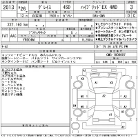 Honda GRACE лот № 2013 оценка 3  с аукциона в Японии 11