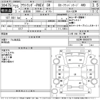 Mitsubishi OUTLANDER PHEV лот № 30475 оценка 3.5  с аукциона в Японии 11