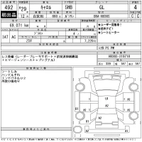Mazda CAROL лот № 492 оценка 4  с аукциона в Японии 11
