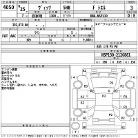 Toyota VITZ лот № 4050 оценка 3  с аукциона в Японии 2