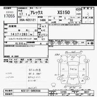 Toyota ALLEX лот № 17055 оценка 3  с аукциона в Японии 6