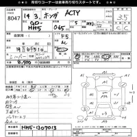 Honda ACTY VAN лот № 8047 оценка 3.5  с аукциона в Японии 11