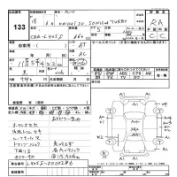 Daihatsu SONICA лот № 133 оценка RA  с аукциона в Японии 3