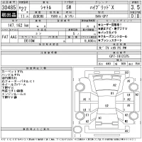Honda SHUTTLE лот № 30485 оценка 3.5  с аукциона в Японии 11
