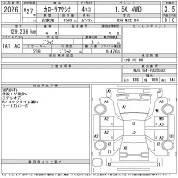 Toyota COROLLA AXIO лот № 2026 оценка 3.5  с аукциона в Японии 11
