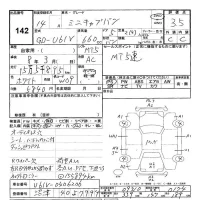 Mitsubishi MINICAB VAN лот № 142 оценка 3.5  с аукциона в Японии 3