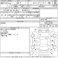 Mazda CX-7 лот № 40113 оценка RA  с аукциона в Японии 11