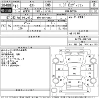 Toyota IST лот № 30488 оценка R  с аукциона в Японии 11