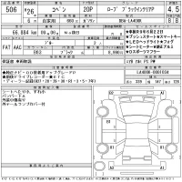 Daihatsu Copen лот № 506 оценка 4.5  с аукциона в Японии 11